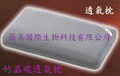 竹炭-竹晶碳舒眠健康透氣枕頭誠徵經銷商