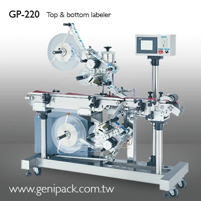 GP-220 Top & bottom labeler 上下貼自動貼標機