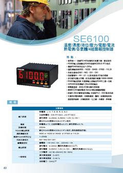 變壓器温度顯示器/温度冰水閥監控器/電容器溫度監測器/三通閥