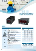 黏貼型温度感知器-表面型溫度計-馬達大型溫度傳送器