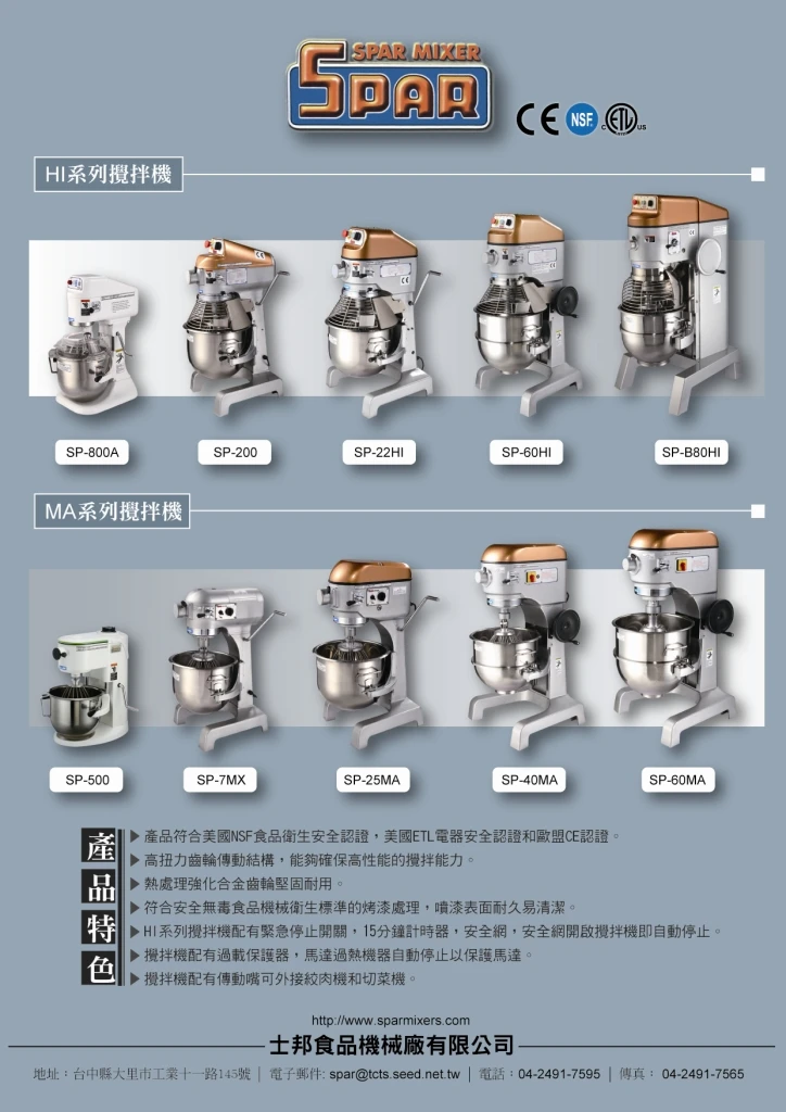 產品目錄