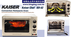 Kaiser 烘焙上下火專業半盤烤箱