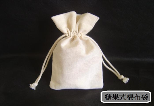 棉布袋(糖果式)