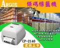 條碼機 標籤機 Argox CP-214