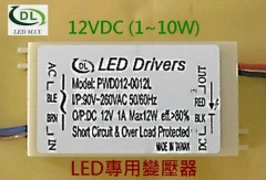 12VDC(1~10W)