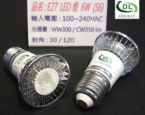 6W E27 LED投射燈泡