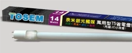 奈米銀光觸媒萬用型T5省電燈管(LED小夜燈)