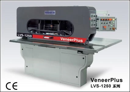 單板木皮縱向拼縫機-內建自動塗膠系統-型號:VeneerPlus, LVS-1250系列
