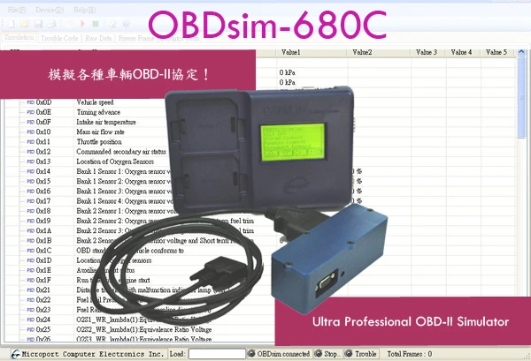 OBD2 Simulator