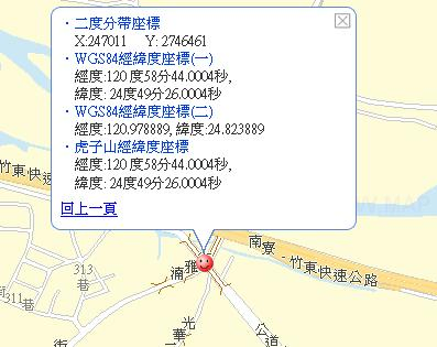 新竹住宅隔熱紙,新竹3m,新竹防爆隔熱紙,新竹fsk,汽車玻璃隔熱紙,汽車隔熱,大樓隔熱紙價格,3m隔熱紙