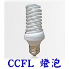 CCFL 燈泡