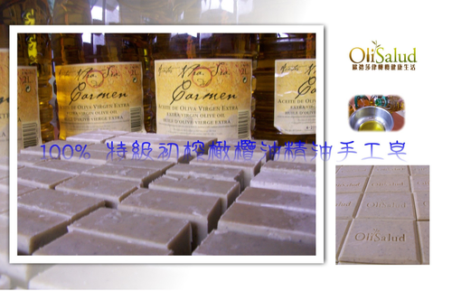 Olisalud Pure Castile soap with essential oil