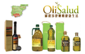 西班牙原裝進口  低油酸頂級初榨橄欖油