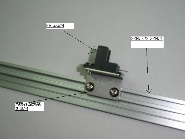 SC3 ( 感應器用軌道 )