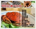 新竹海鮮活蝦餐廳‧黃金海岸套餐桌席敬請於