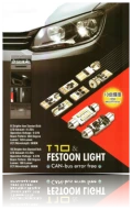 T10 LED 燈泡