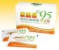 G95乳酸菌營養劑
