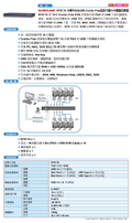 KFS116 16埠PS-2&USB