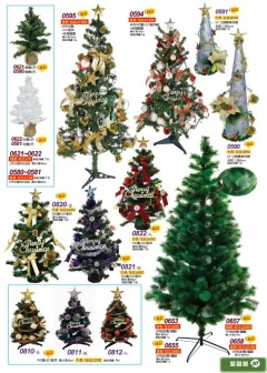 聖誕裸術與裝飾樹各種尺寸及種類.多樣參考