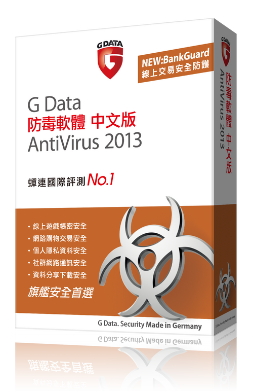 G data Antivirus Security