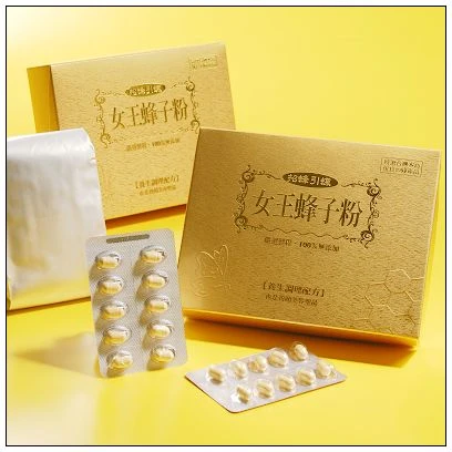 女王蜂子粉膠囊禮盒