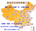 中国大陆广告设计一条龙服务