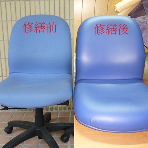 :辦公椅~電腦椅,辦公椅可以現場訂製,辦公椅可以現場改色,各式辦公椅維修,2手辦公椅維修(換皮,換布,換泡棉)