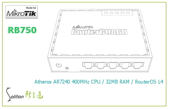 MikroTik RouterBoard RB750 多功能路由器 頻寬管理 防火牆 RouterOS L4 VPN VPN