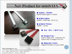 -NEW- SATA cable