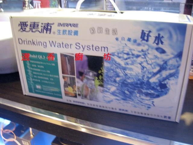 美國愛惠浦 QL3S-104 除鉛淨水器(林口3M淨水)新北市台北市桃園02-26082258