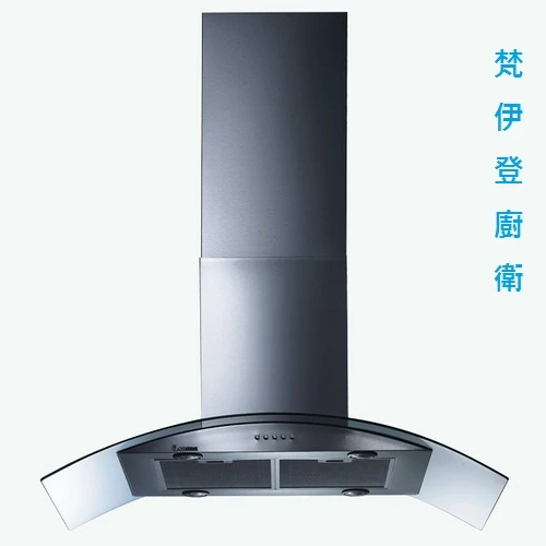 OSAMA ORH-1901A 中島型排油煙機_;新北市梵伊登廚衛設計02-26082258