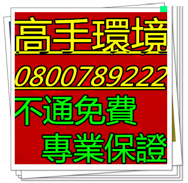 龍潭清洗水塔工具,龜山高週波洗水管方法,龍潭清排水溝費用,八德通馬桶價格,湖口排水溝不通費用,觀音排糞管疏通費用,龜山排水管皂化費用,楊梅水管阻塞費用,觀音水管