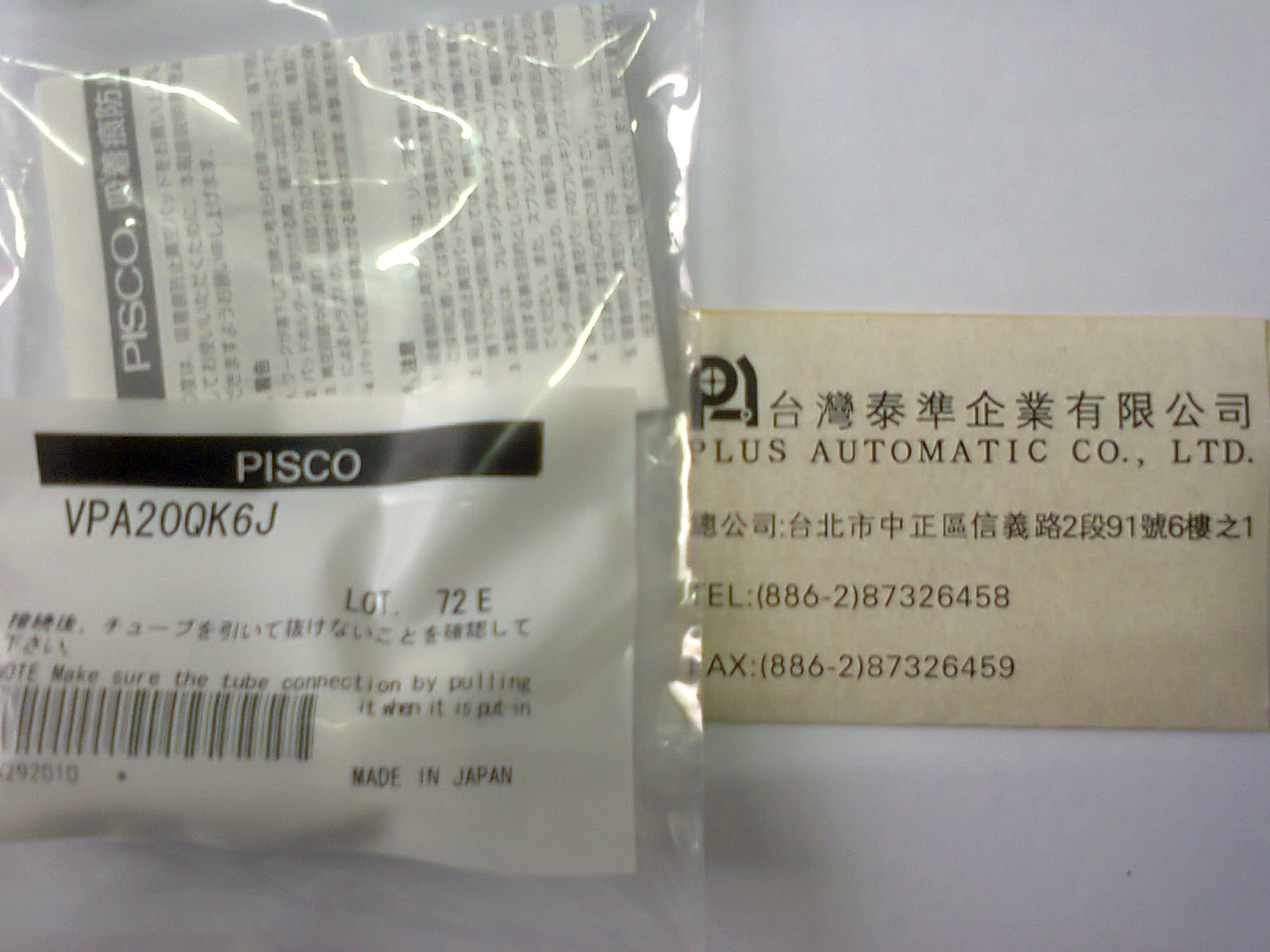 PISCO 無痕跡真空吸盤VPA20QK6J