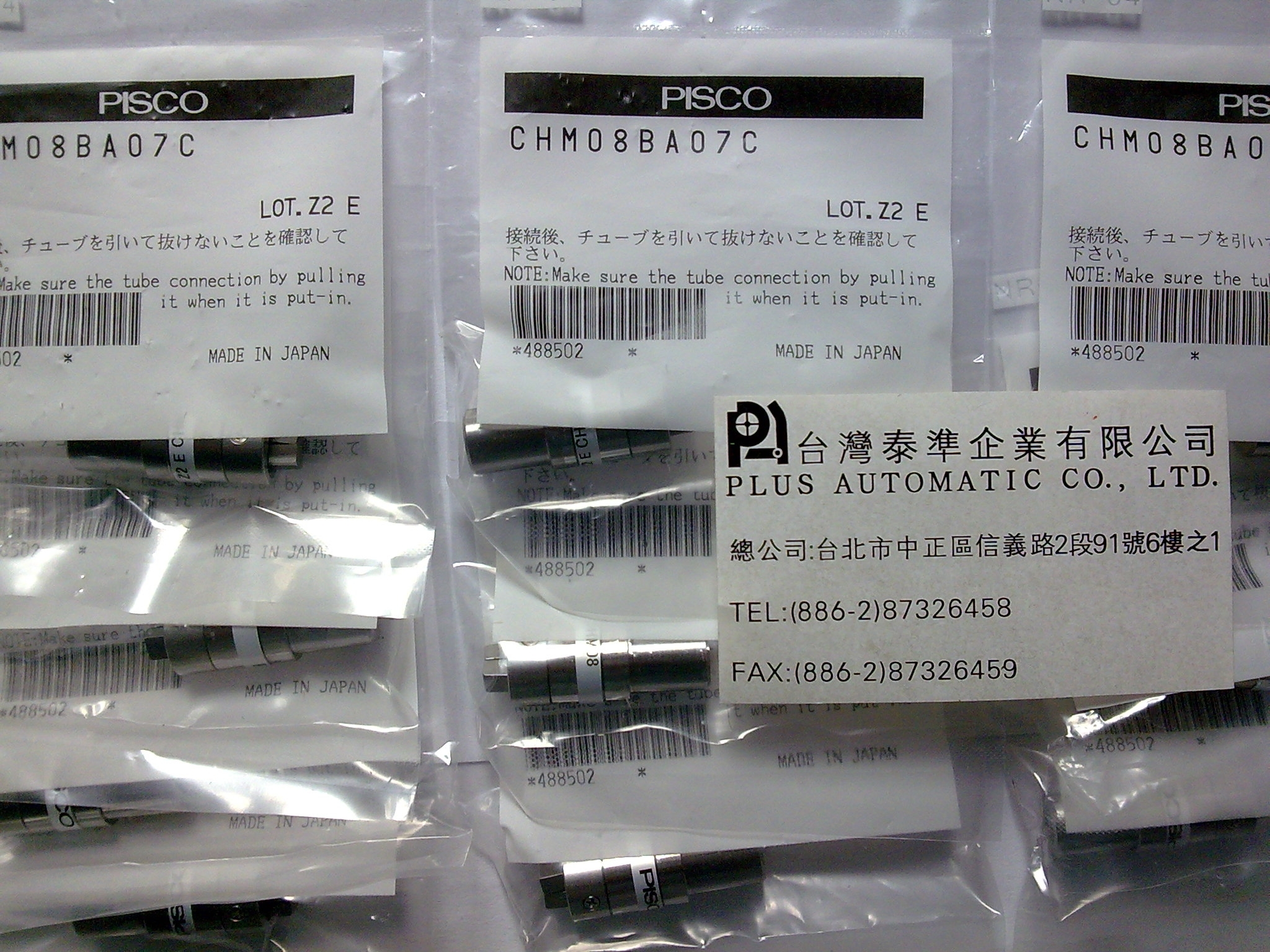 PISCO 超小型夾具CHM08AAK