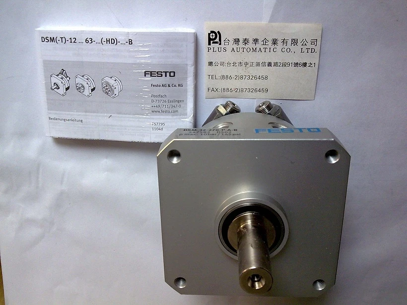 DSM-32-270-P-A-B  FESTO旋轉缸