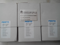 FESTO 比例閥MPPE-3-1-4-420-B