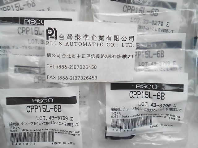 PISCO 連結型接頭CPP15L-6B