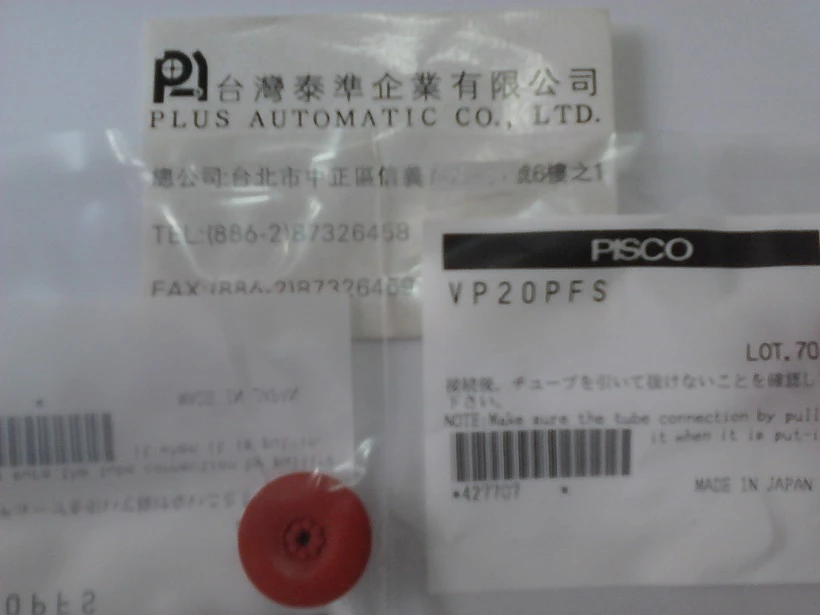 VP20PFS PISCO 真空吸盤