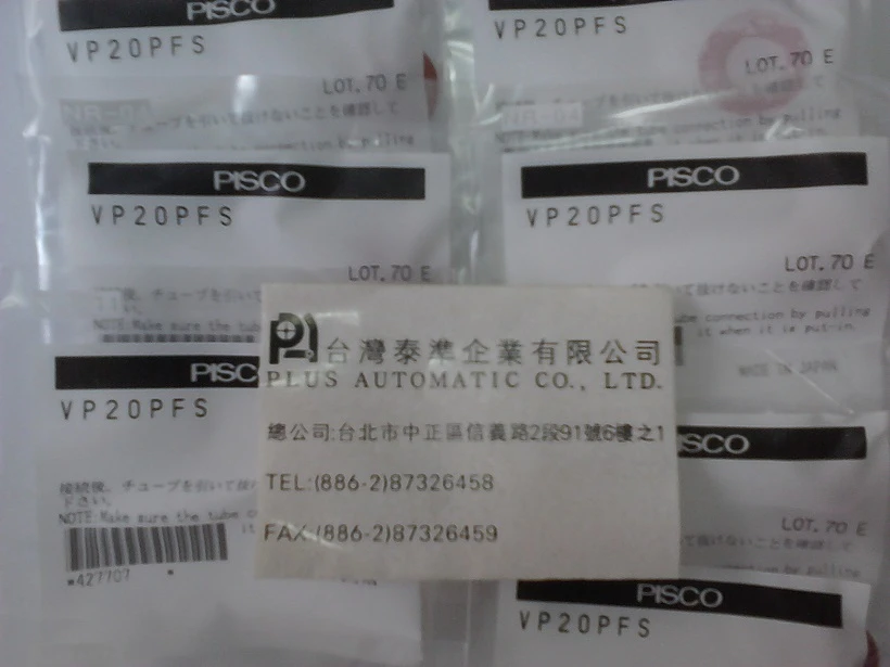 VP20PFS PISCO 真空吸盤