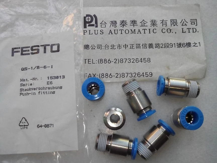 FESTO 快速接頭 QS-1/8-6-I