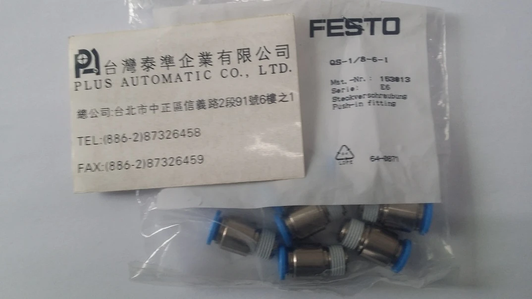 FESTO 快速接頭 QS-1/8-6-I