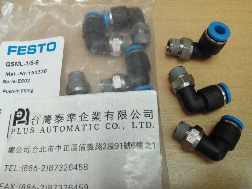 FESTO 快速接頭 QS-1/8-6-I