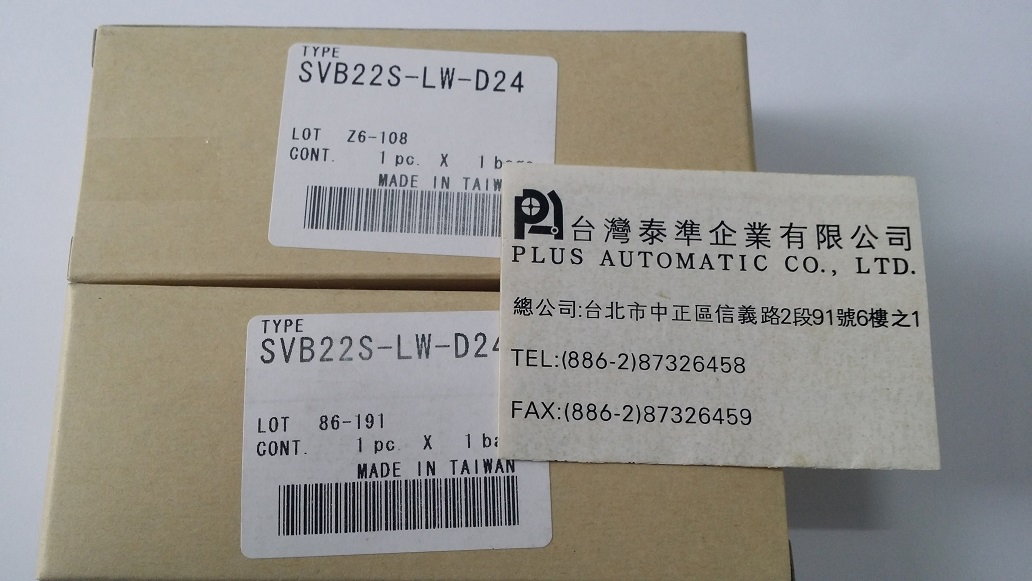 SVB22S-LW-D24  PISCO電磁閥