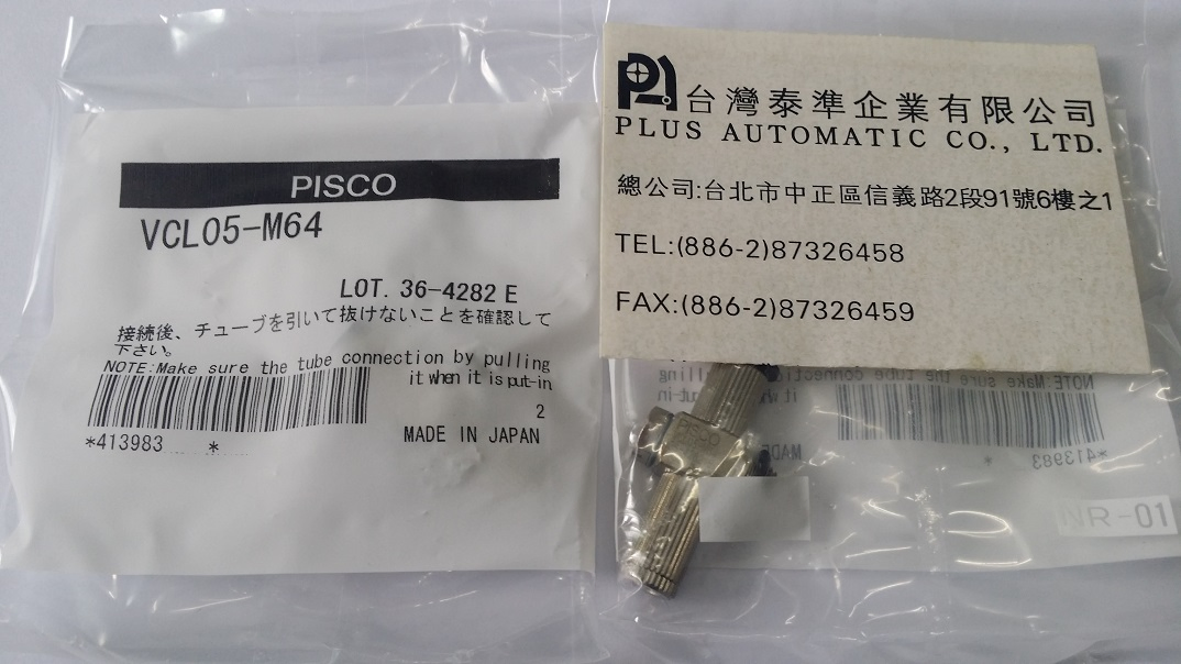 VCL05-M64 PISCO真空發生器