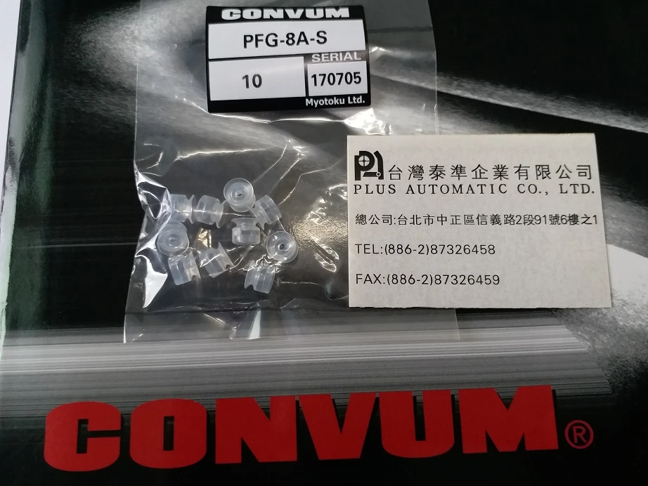 PFG-8A-S  CONVUM