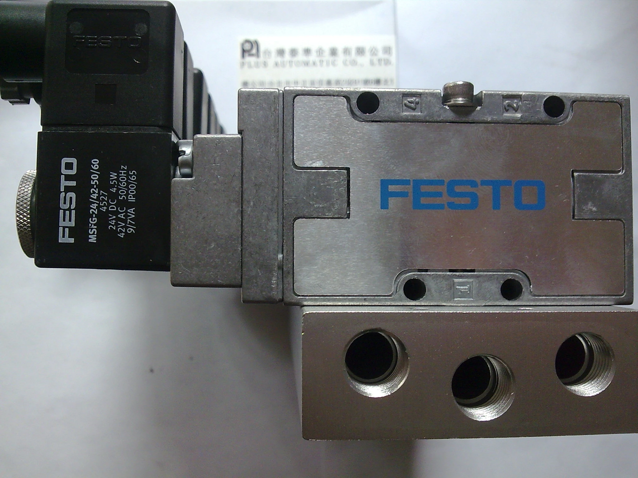 德國FESTO 電磁閥組MFH-5-1/8-B