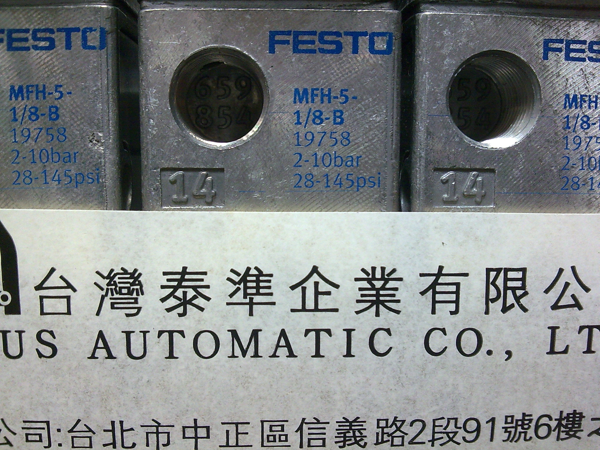 德國FESTO 電磁閥組MFH-5-1/8-B