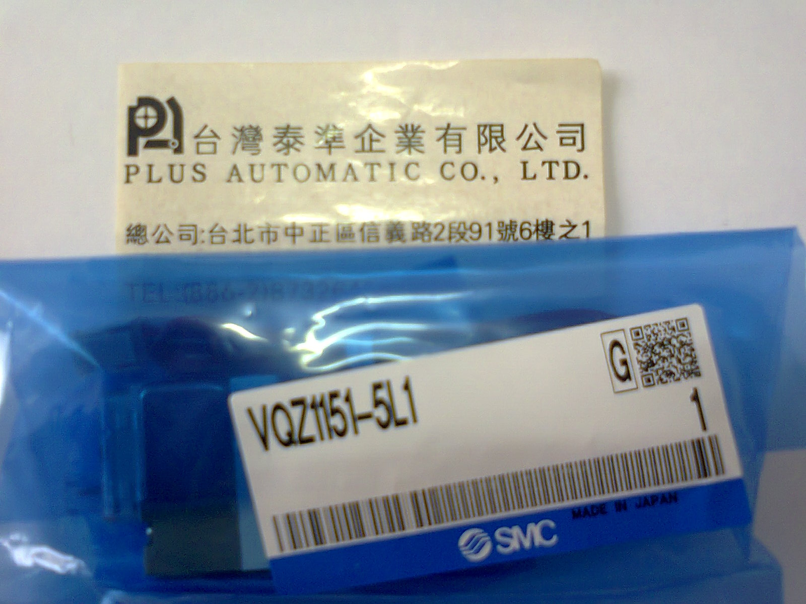 VQZ1151-5L1