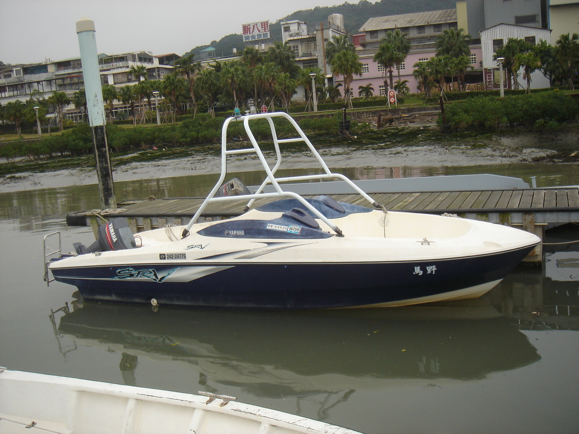 日本進口 YAMAHA SRV20 自用遊艇