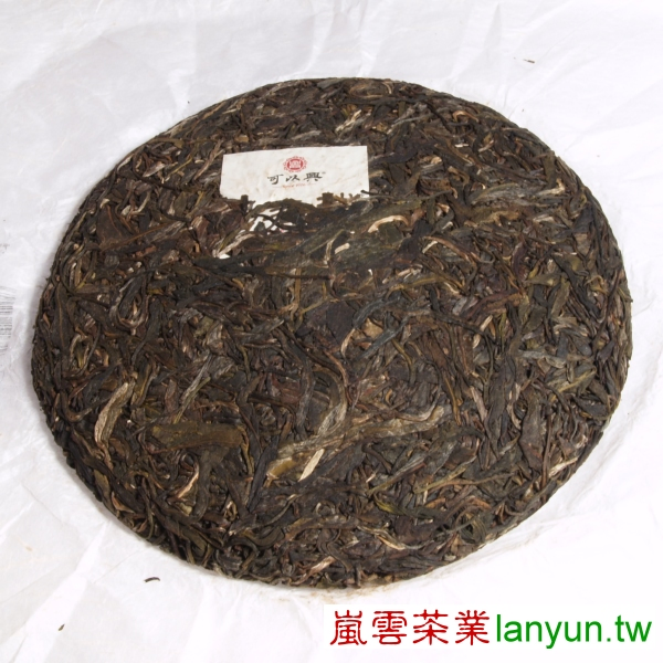 易武山普洱茶